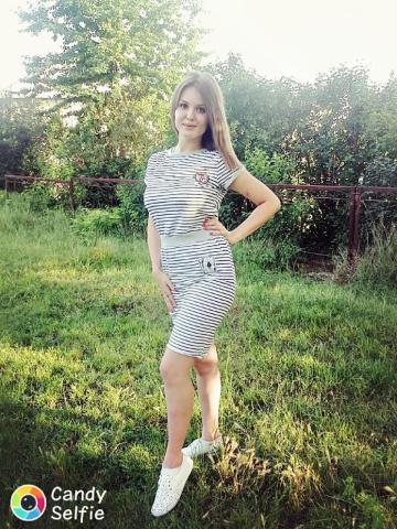 Зина